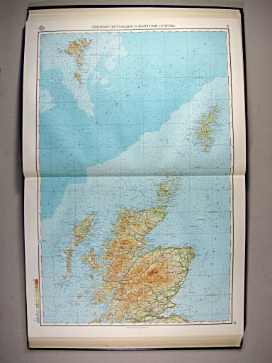 Морской Атлас I / Morskoj Atlas I
21. Северная Шотландия и Фарёрские острова