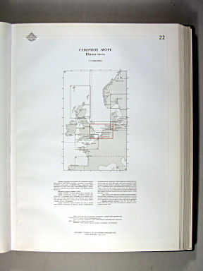 Морской Атлас I / Morskoj Atlas I
22. Северное море. Южная часть