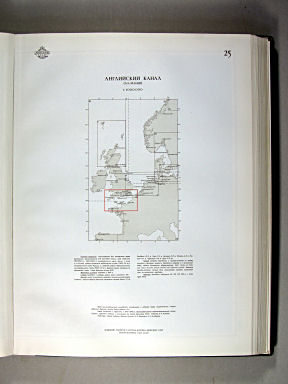 Морской Атлас I / Morskoj Atlas I
25. Английский канал (Ла-Манш)