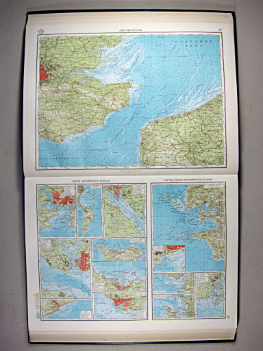 Морской Атлас I / Morskoj Atlas I
26. Дуврский пролив. Порты Английского канала. Порты и бухты Бискайского залива