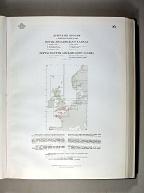 Морской Атлас I / Morskoj Atlas I
26. Дуврский пролив. Порты Английского канала. Порты и бухты Бискайского залива