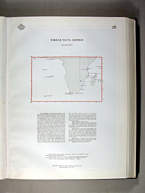 Морской Атлас I / Morskoj Atlas I
28. Южная часть Африки