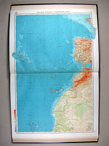 Морской Атлас I / Morskoj Atlas I
29. Западные подходы к Средиземному морю