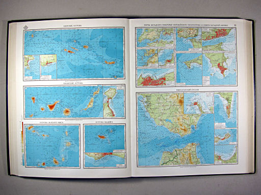 Морской Атлас I / Morskoj Atlas I
30. Острова и порты на западных подходах к Средиземному морю