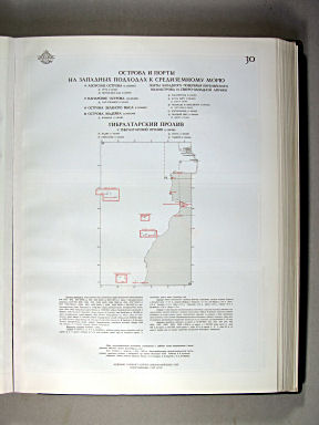 Морской Атлас I / Morskoj Atlas I
30. Острова и порты на западных подходах к Средиземному морю