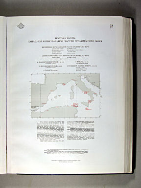 Морской Атлас I / Morskoj Atlas I
32. Порты и бухты западной и центральной частей Средиземного моря
