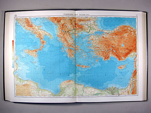 Морской Атлас I / Morskoj Atlas I
33. Средиземное море. Восточная часть