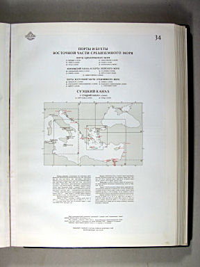 Морской Атлас I / Morskoj Atlas I
34. Порты и бухты восточной части Средиземного моря