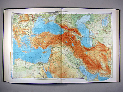 Морской Атлас I / Morskoj Atlas I
35. Моря Ближнего Востока