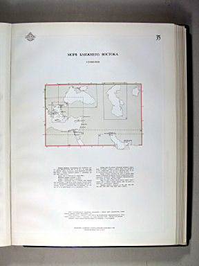 Морской Атлас I / Morskoj Atlas I
35. Моря Ближнего Востока