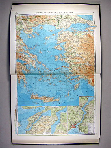 Морской Атлас I / Morskoj Atlas I
36. Эгейское море, Мраморное море и проливы