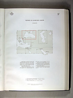 Морской Атлас I / Morskoj Atlas I
37. Чёрное и Азовское моря