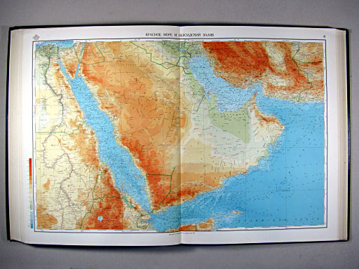 Морской Атлас I / Morskoj Atlas I
41. Красное море и Персидский залив