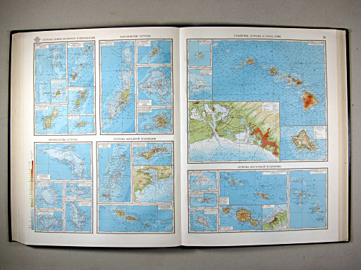 Морской Атлас I / Morskoj Atlas I
50. Острова Микронезии. Острова и порты Полинезии