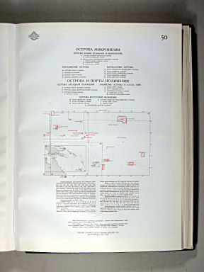 Морской Атлас I / Morskoj Atlas I
50. Острова Микронезии. Острова и порты Полинезии