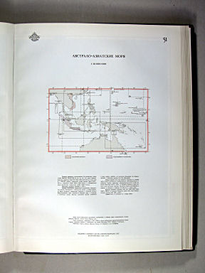 Морской Атлас I / Morskoj Atlas I
51. Австрало-Азиатские моря