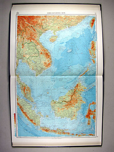 Морской Атлас I / Morskoj Atlas I
54. Южно-Китайское море