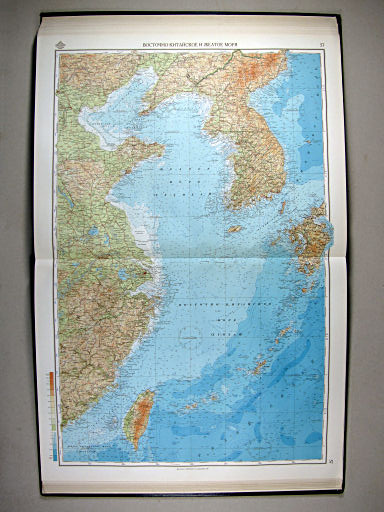 Морской Атлас I / Morskoj Atlas I
57. Восточно-Китайское и Жёлтое моря