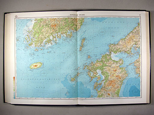 Морской Атлас I / Morskoj Atlas I
60. Корейский пролив