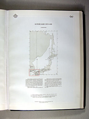 Морской Атлас I / Morskoj Atlas I
60. Корейский пролив