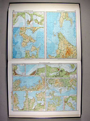 Морской Атлас I / Morskoj Atlas I
61. Сангарский пролив и пролив Лаперуза. Порты Японского моря