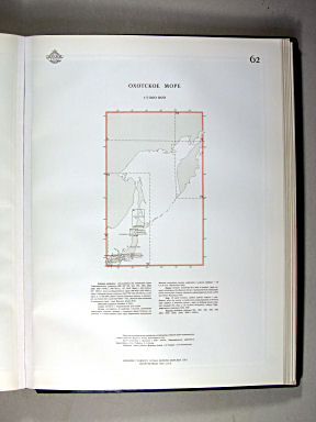 Морской Атлас I / Morskoj Atlas I
62. Охотское море