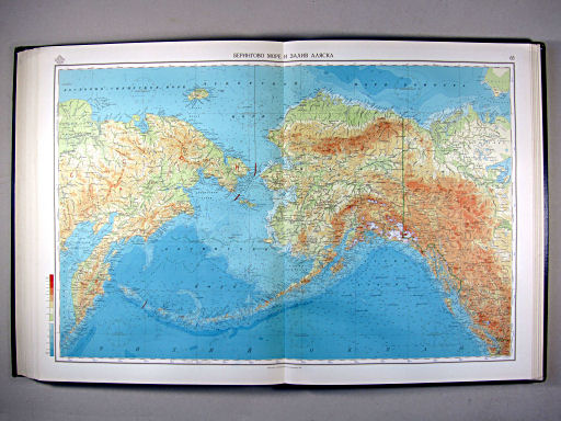 Морской Атлас I / Morskoj Atlas I
65. Берингово море и залив Аляска