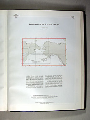 Морской Атлас I / Morskoj Atlas I
65. Берингово море и залив Аляска