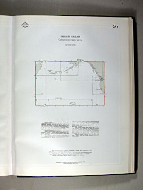 Морской Атлас I / Morskoj Atlas I
66. Тихий океан. Северо-восточная часть
