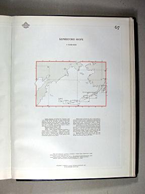 Морской Атлас I / Morskoj Atlas I
67. Берингово море