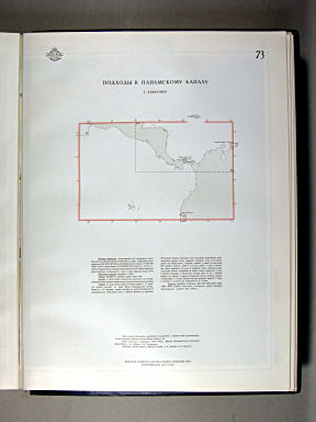 Морской Атлас I / Morskoj Atlas I
73. Подходы к Панамскому каналу