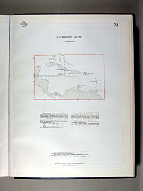 Морской Атлас I / Morskoj Atlas I
74. Карибское море
