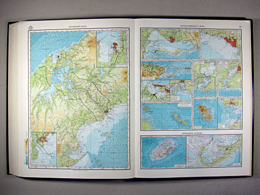 Морской Атлас I / Morskoj Atlas I
75. Панамский канал. Порты Карибского моря. Бермудские острова