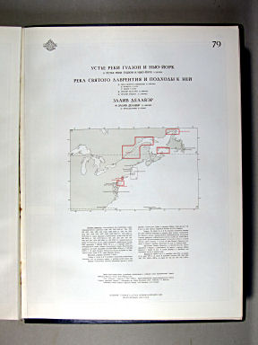 Морской Атлас I / Morskoj Atlas I
79. Устье реки Гудзон и Нью-Йорк