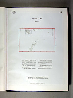 Морской Атлас I / Morskoj Atlas I
82. Пролив Дрэка