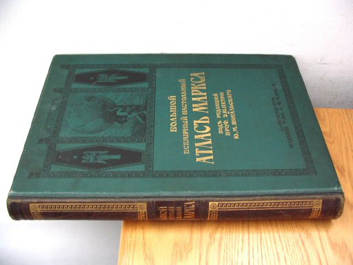 Атласъ Маркса / Atlas Marksa 1910
Band / Binding
