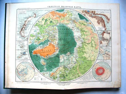Атласъ Маркса / Atlas Marksa 1910
1в. Сѣверная полярная карта
Noordpoolgebied / Arctic region