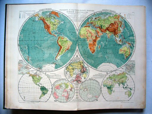 Атласъ Маркса / Atlas Marksa 1910
1б. Рельефъ и растительный покровъ
Reliëf en vegetatie / Relief and vegetation