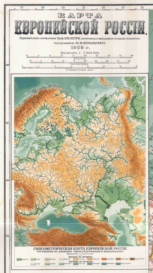 Атласъ Маркса / Atlas Marksa 1910
15.I Гипсометрическая карта Европейской Россіи
Hoogtekaart van Europees Rusland
Hypsometric map of Russia in Europe