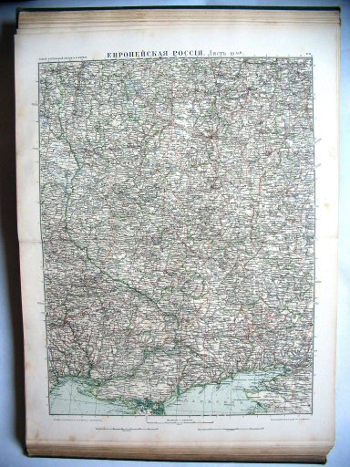 Атласъ Маркса / Atlas Marksa 1910
24. Приднѣпровье и Сѣверная часть Чернаго моря
Dnjeprgebied en het noorden van de Zwarte Zee
Dniepr region, Northern Black Sea