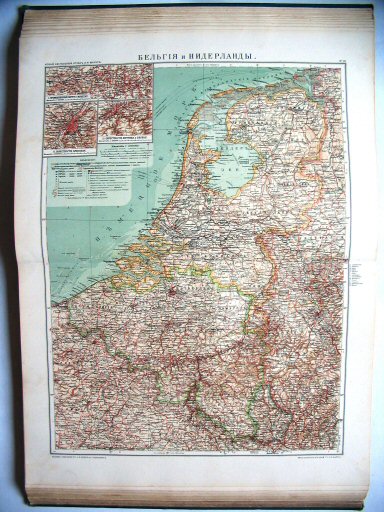 Атласъ Маркса / Atlas Marksa 1910
32. Бельгія и Нидерланды
België en Nederland / Belgium and Netherlands