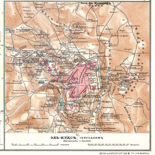 Атласъ Маркса / Atlas Marksa 1910
49.V Эль-Кудсъ (Іерусалимъ)
El Qoeds (Jeruzalem) / El Quds (Jerusalem)