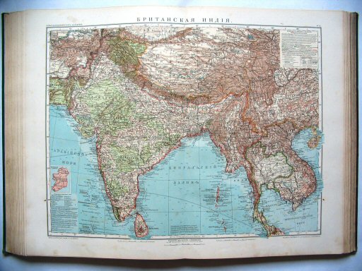 Атласъ Маркса / Atlas Marksa 1910
50. Британская Индія
Brits-Indië / India