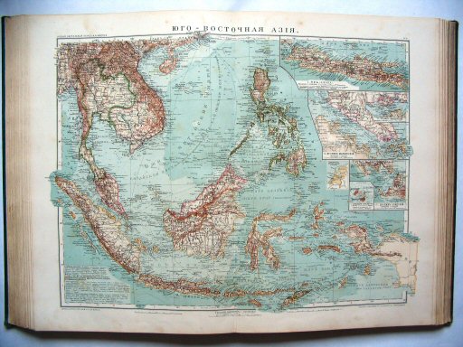 Атласъ Маркса / Atlas Marksa 1910
51. Юго-Восточная Азія
Zuidoost-Azië / Southeast Asia