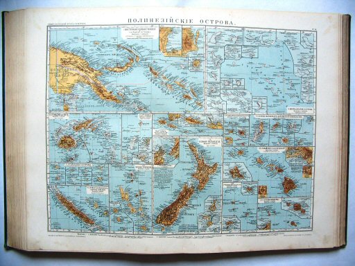 Атласъ Маркса / Atlas Marksa 1910
56. Полинезійскіе острова
Eilanden in de Grote Oceaan / Islands in the Pacific Ocean