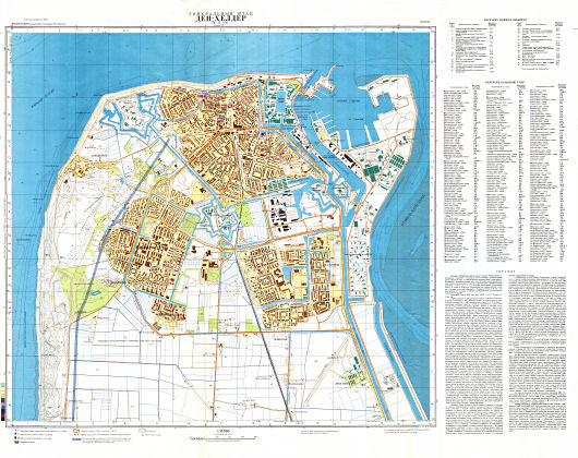 Генеральный Штаб / General'nyj Štab
Ден-Хелдер / Den Helder (N-31-118), 1981
