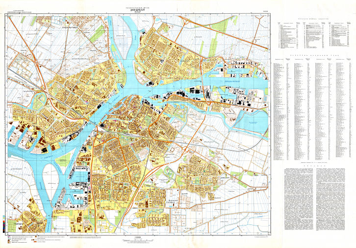 Генеральный Штаб / General'nyj Štab
Дордрехт / Dordrecht (M-31-10), 1982