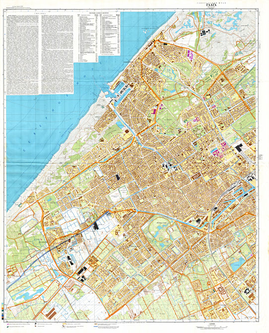 Генеральный Штаб / General'nyj Štab
Гаага 1 / Den Haag 1 / The Hague 1 (N-31-141), 1980