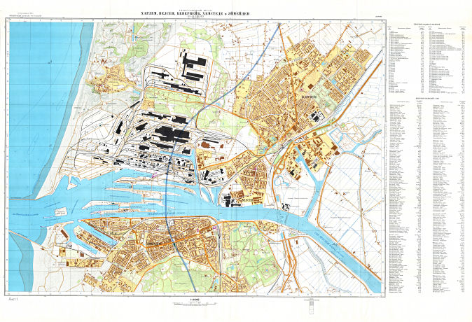 Генеральный Штаб / General'nyj Štab
Харлем 1 / Haarlem 1 (N-31-130, 142), 1977