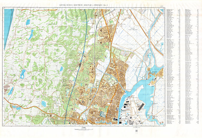 Генеральный Штаб / General'nyj Štab
Харлем 2 / Haarlem 2 (N-31-130, 142), 1977